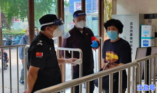 防疫最新要求？防疫措施有哪些