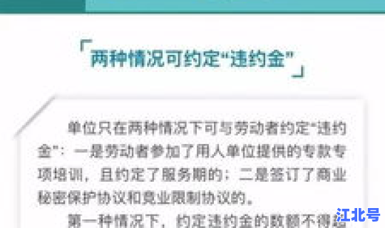 易贷中心签约有风险吗安全吗  易贷中心是不是合法的