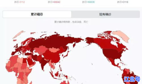 美国疫情得到控制没有 中国爆发了几次疫情