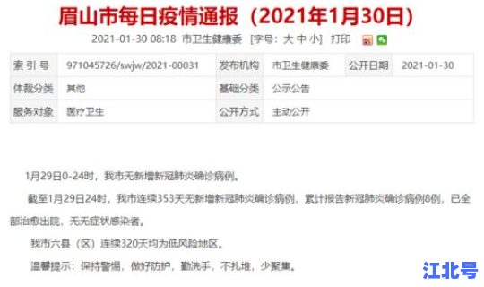 湖南新增1例本土确诊病例 湖南感染艾滋病人数 湖南新增1例本土确诊病例 湖南感染艾滋病人数