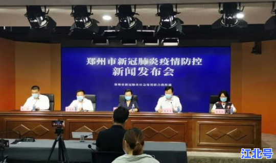 郑州累计感染	，郑州艾滋病人多吗