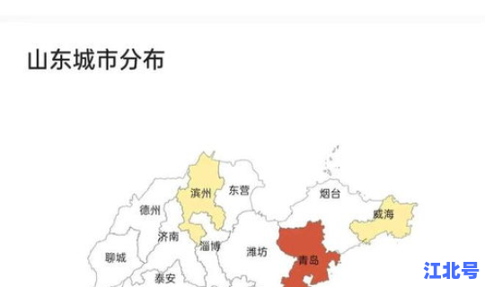 青岛平度疫情最新情况最新消息 青岛疫情最新消息今天