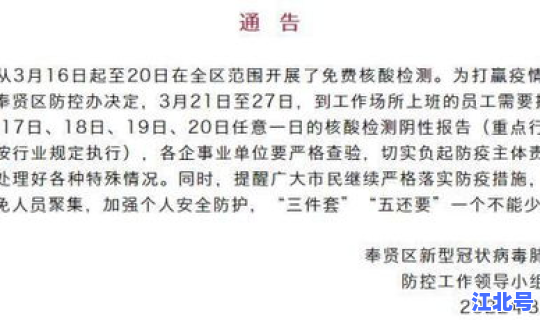 沈阳疫情最新病例 疫情症状