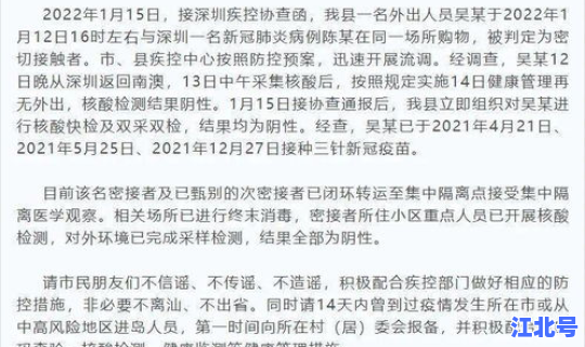 确诊病例密接者，确诊病例的密接者隔离期怎么算