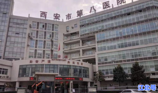 西安3例新冠的情况？第一例新冠