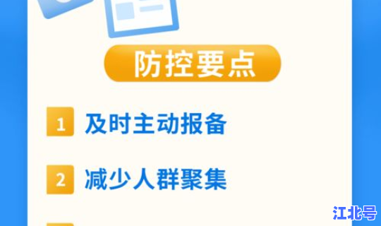 西安对中风险地区管控政策，国家管控游戏最新政策