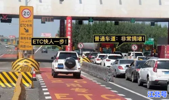 节假日高速免费的车型？2020年元旦高速免费吗