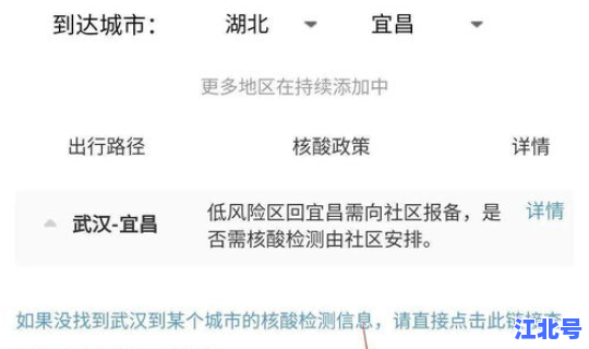 各地核酸检测规定查 核酸检测是什么意思