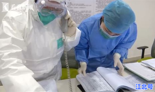 浙江确诊人数 浙江确诊