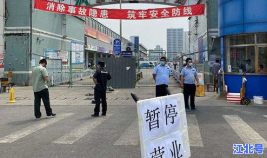 新发地疫情持续了多久啊现在	，疫情多久结束恢复正常