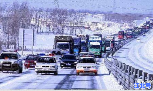 石家庄封城第五天最恶毒，石家庄今天高速是否封闭实时路况