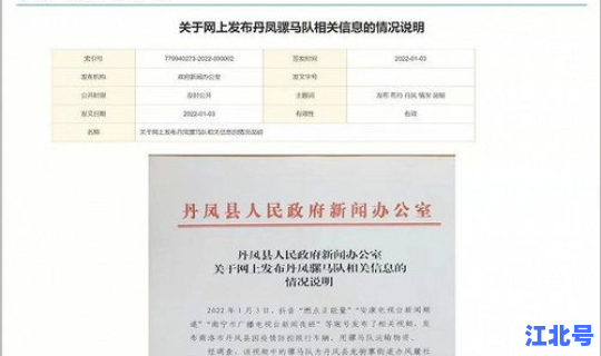 西安疫情控制政策，陕西疫情