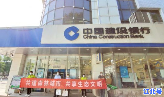 怀柔有北京银行营业厅吗 怀柔北京银行搬哪了 怀柔有北京银行营业厅吗 怀柔北京银行搬哪了