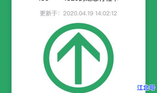 通信行程卡下架，通信行程卡下载app