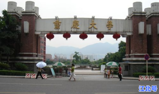 重庆新增的大学有几所？重庆即将升大学的学院