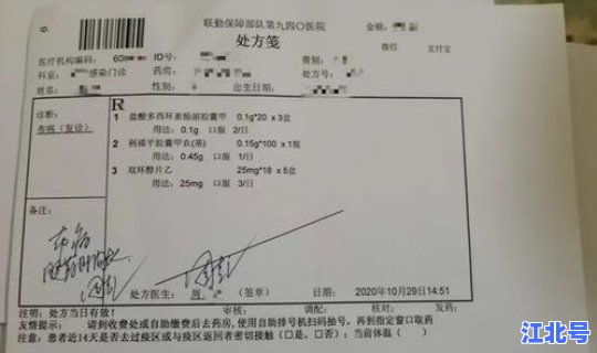 浙江疫情确诊病例最新情况 浙江省最近一次狂犬病例