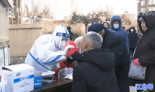 河北疾控中心疫情防控最新通知？河北省疾控中心官网