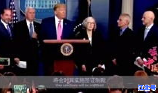 美国新冠疫情最新资讯消息？新型疫情