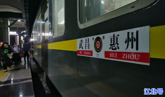 z274列车晚点吗(z237次列车途经站点)