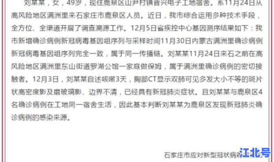 内蒙古9例，2023内蒙古狂犬病病例