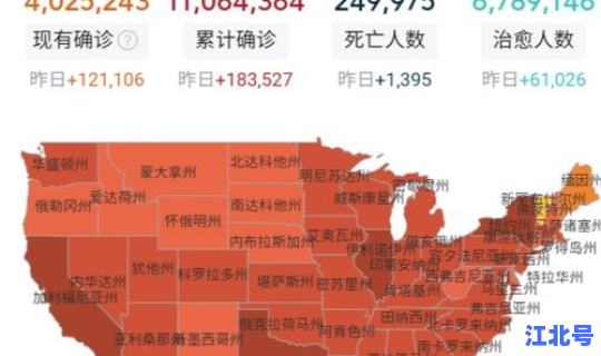 美国新冠肺炎情况最新？国外新冠疫情最新消息