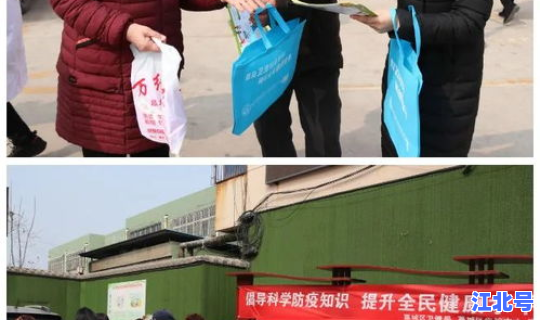 石家庄藁城出现新冠 石家庄藁城