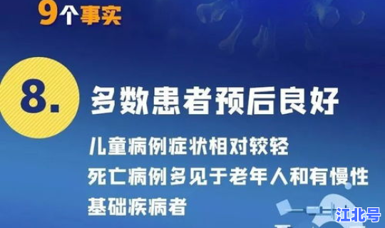 新型冠状病毒感染了多少人 人冠状病毒感染传播途径