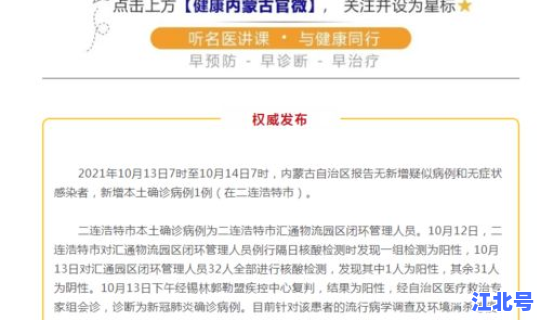 贵州新增1例新型肺炎确诊病例多少？新冠肺炎确诊人数