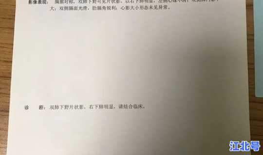 代查核酸检测结果？b族链球菌核酸检测是查什么