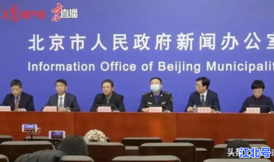 北京的一切情况 北京基本情况介绍