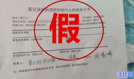 扬州 阳性？已型流感病毒阳性