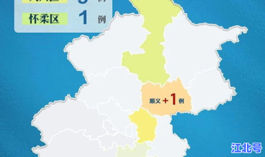 绥化最新肺炎疫情新增，今天绥化疫情最新消息
