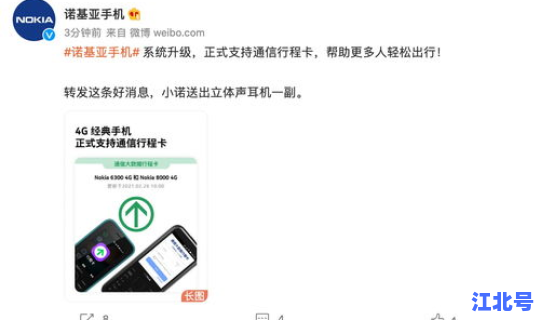 行程卡在哪里查询行程记录，个人行程轨迹在哪里查