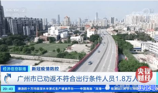 番禺有没有封区的地方 广州番禺是哪个区