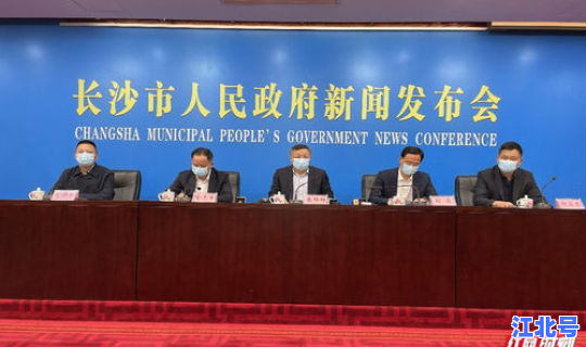 湖南长沙疫情最新今天的消息(湖南长沙)