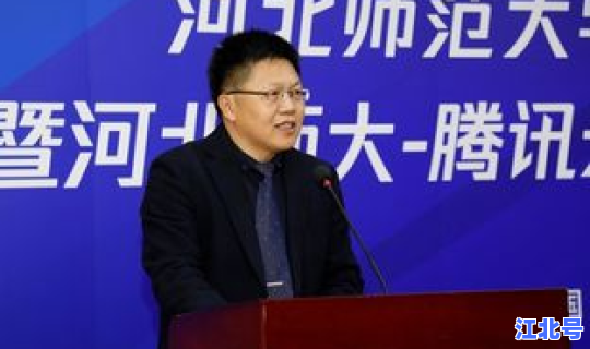 河北师范大学副教授 河北副教授退休金