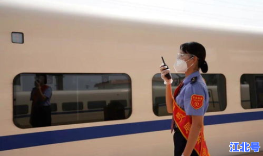 现在坐火车需要核酸检测单子吗	，坐高铁跟坐火车是一样的流程吗