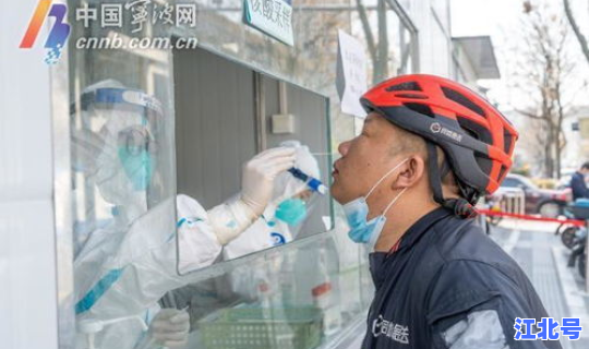 宁波验核酸 宁波核酸检测