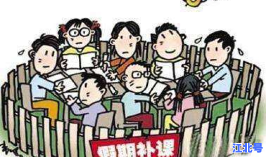 清明节放假周六补课吗  元旦节补课补星期几