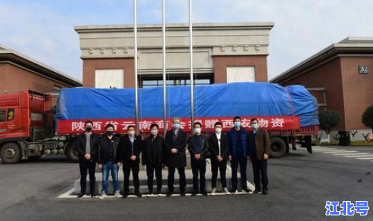 陕西省疫情一线人员名单查询，陕西疫情最新消息