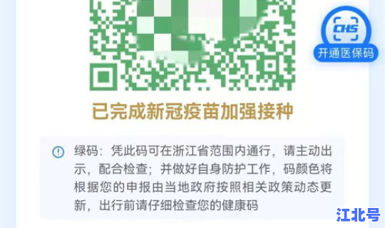 宁波核酸检测多久可以查询结果 病毒核酸检测