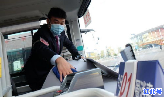 现在坐公交车还需要戴口罩吗广州 公交车可以用花呗支付吗