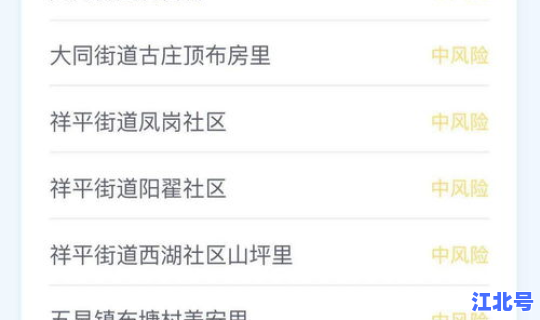 广州疫情最新消息2021年 2021年广州疫情情况