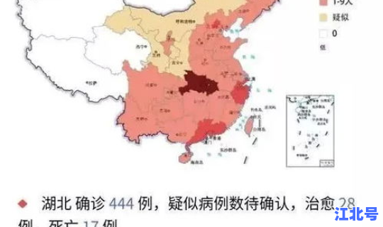 陕西疫情开始时间是哪一年(武汉疫情发生时间)