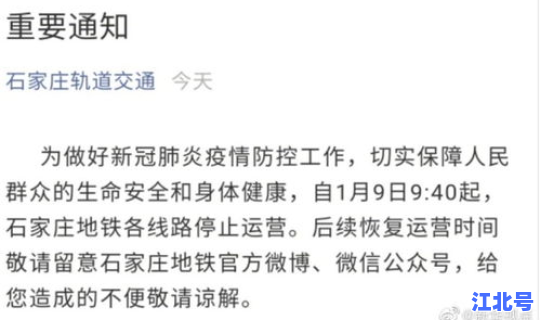 邢台疫情最新报道(邢台疫情最新消息今天)