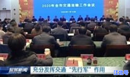 盐城最新新闻网(盐城新闻视频123网最新新闻)