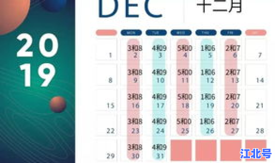 2021年7月机动车限号(2020年北京限号最新规定)