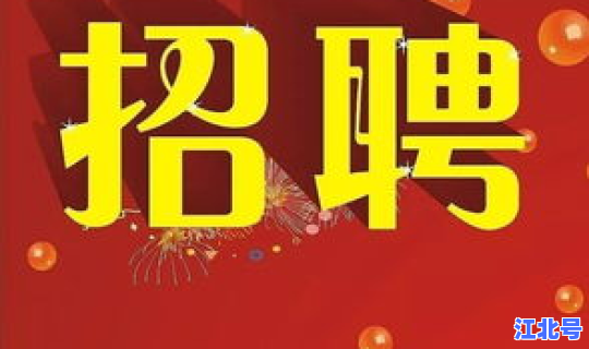 新冠当志愿者会有奖励吗 招募的志愿者有报酬吗