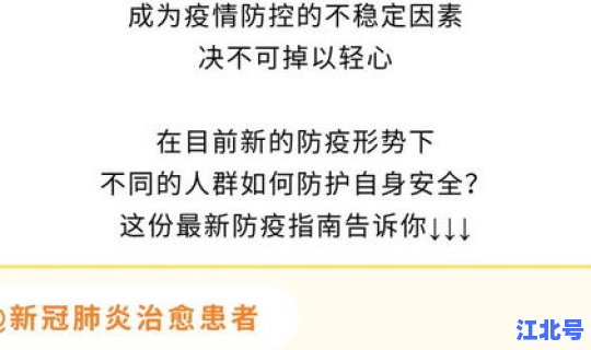 无症状患者会传染吗(无症状感染者是什么意思)