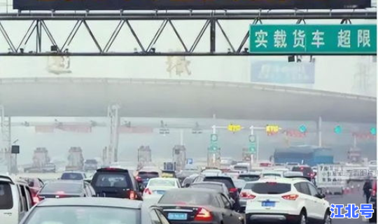 节假日高速免费出省(高速假日免费政策)